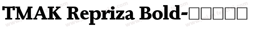 TMAK Repriza Bold字体转换
